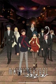 Malevolent Spirits Mononogatari English Subbed