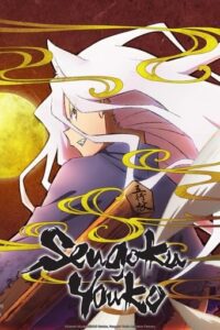 Sengoku Youko English Subbed