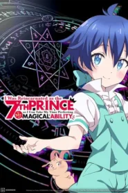 I Was Reincarnated as the 7th Prince So I Can Take My Time Perfecting My Magical Ability English Dubbed