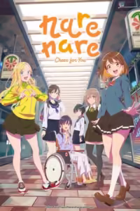 Narenare Cheer for You! English Subbed