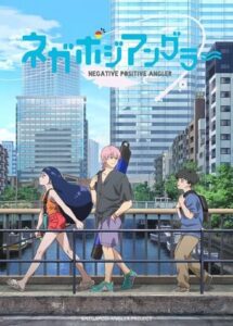 Negative Positive Angler English Subbed